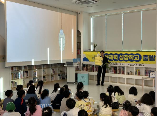 광양시 ‘문해력 성장학교 출발식’ 개최