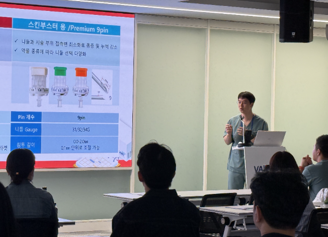 휴온스메디텍, 대한미용의사회 스마트 아카데미서 미용의료기기 강연·시연 진행