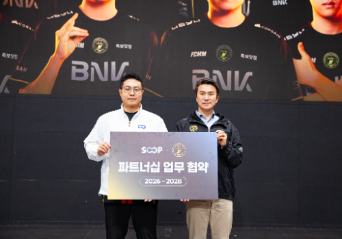 SOOP-BFX, e스포츠 콘텐츠 확대 위한 협약식 진행