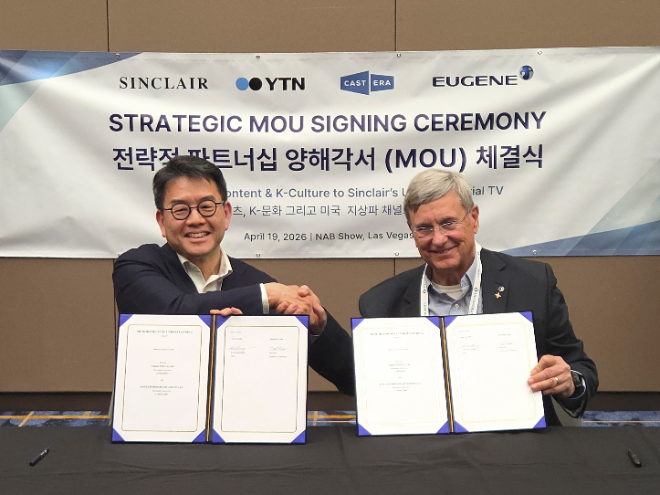유진이엔티, 싱클레어와 K-콘텐츠 미국 진출 협력 MOU 체결