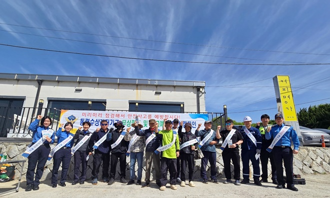 (사진제공=울산해경)