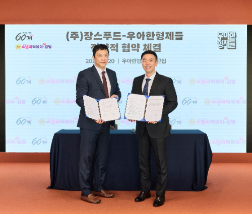 배민-장스푸드, 전략적 협업으로 가맹점 매출 증대 나선다