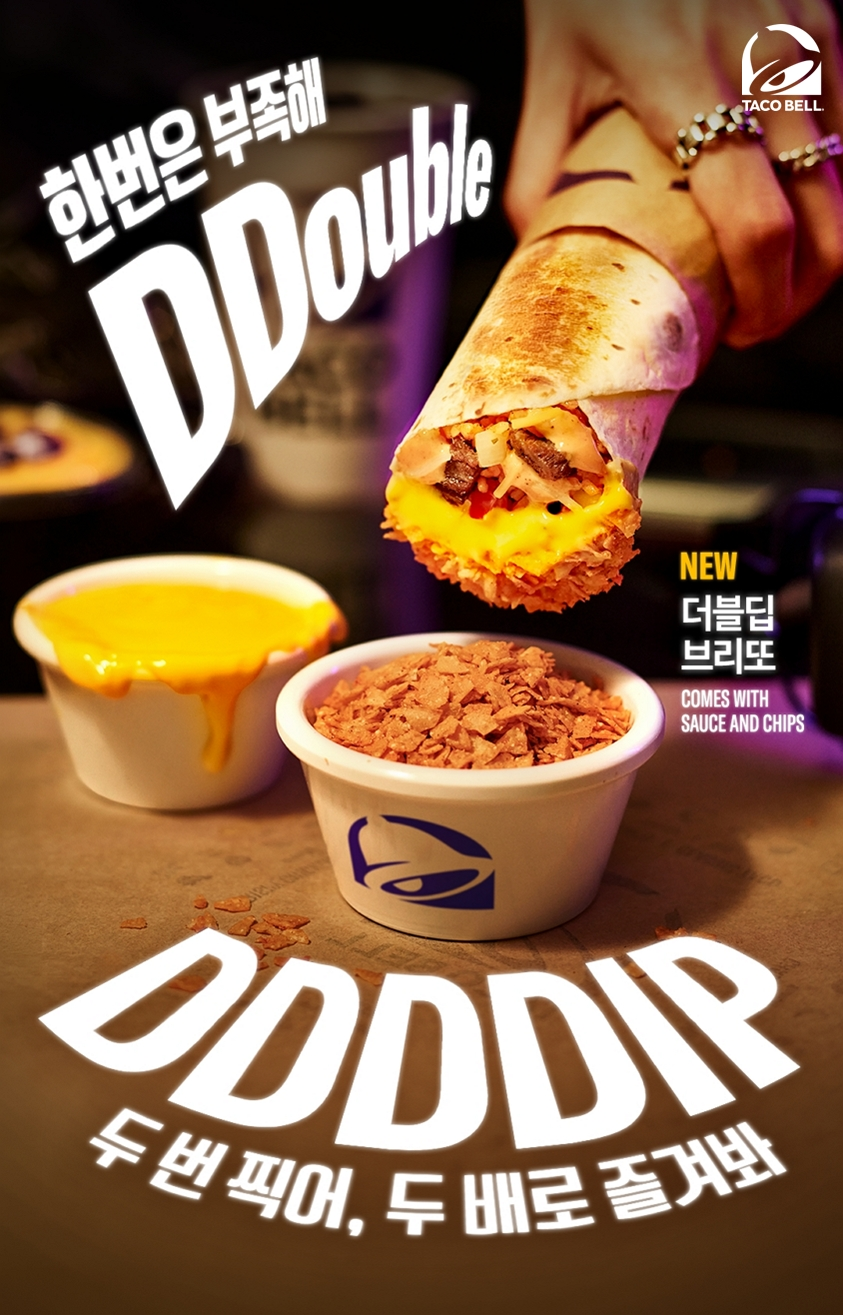 타코벨코리아, ‘더블딥 브리또’ 출시···‘크리스피 치킨 브리또’, ‘안창 스테이크 브리또’ 2종 구성