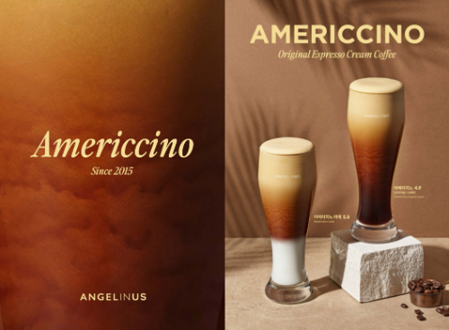 엔제리너스, 아메리치노 4종 라인업으로 11주년 맞아