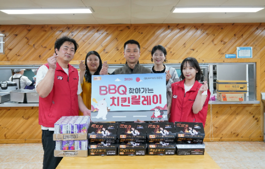 BBQ, 장애인의 날 맞아 이천 보호시설에 치킨 100인분 전달