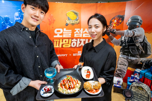 삼성웰스토리, 배틀그라운드 협업 프로모션 진행