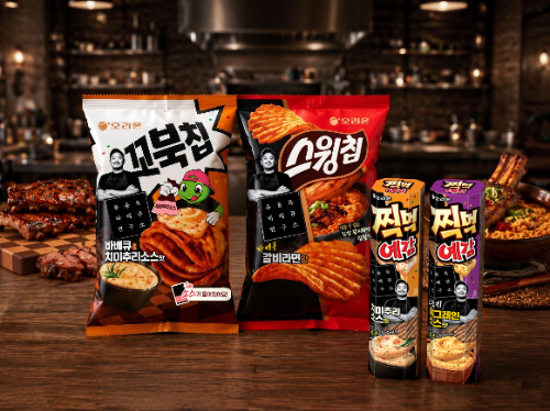 오리온, 유용욱 셰프와 손잡고 바베큐 스낵 4종 한정 출시