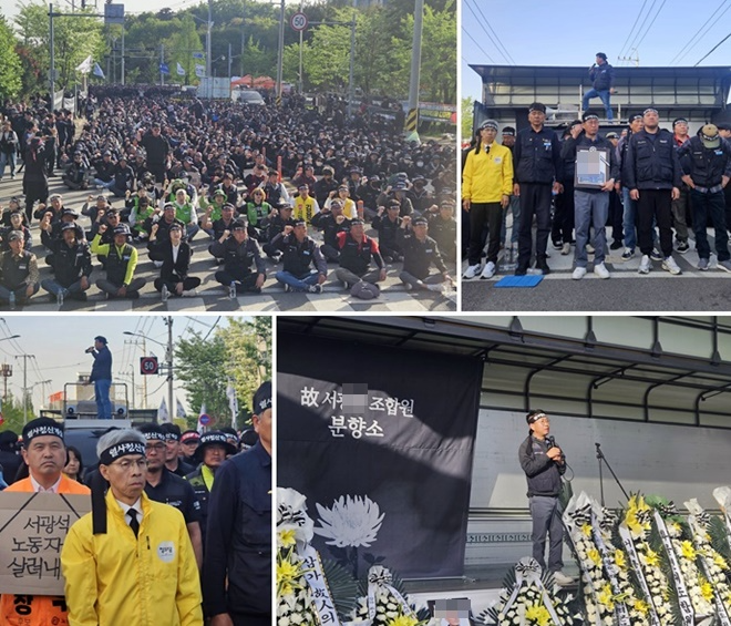 (사진제공=화물연대)