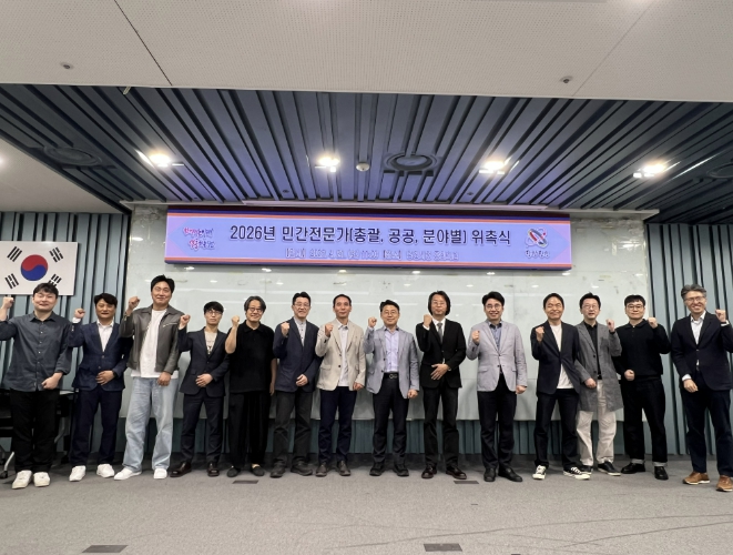 위촉식 단체사진