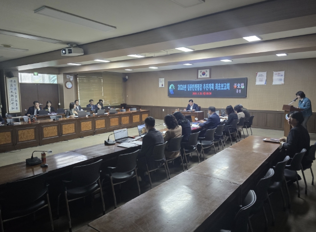 홍성군, 2026년 집중안전점검 추진계획 보고회 개최