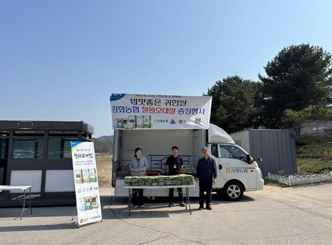 신병교육대 철원오대쌀 홍보