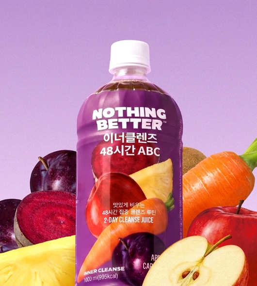 낫띵베럴, 2일 주기 액상 혼합형 ‘이너클렌즈 ABC’ 선보여