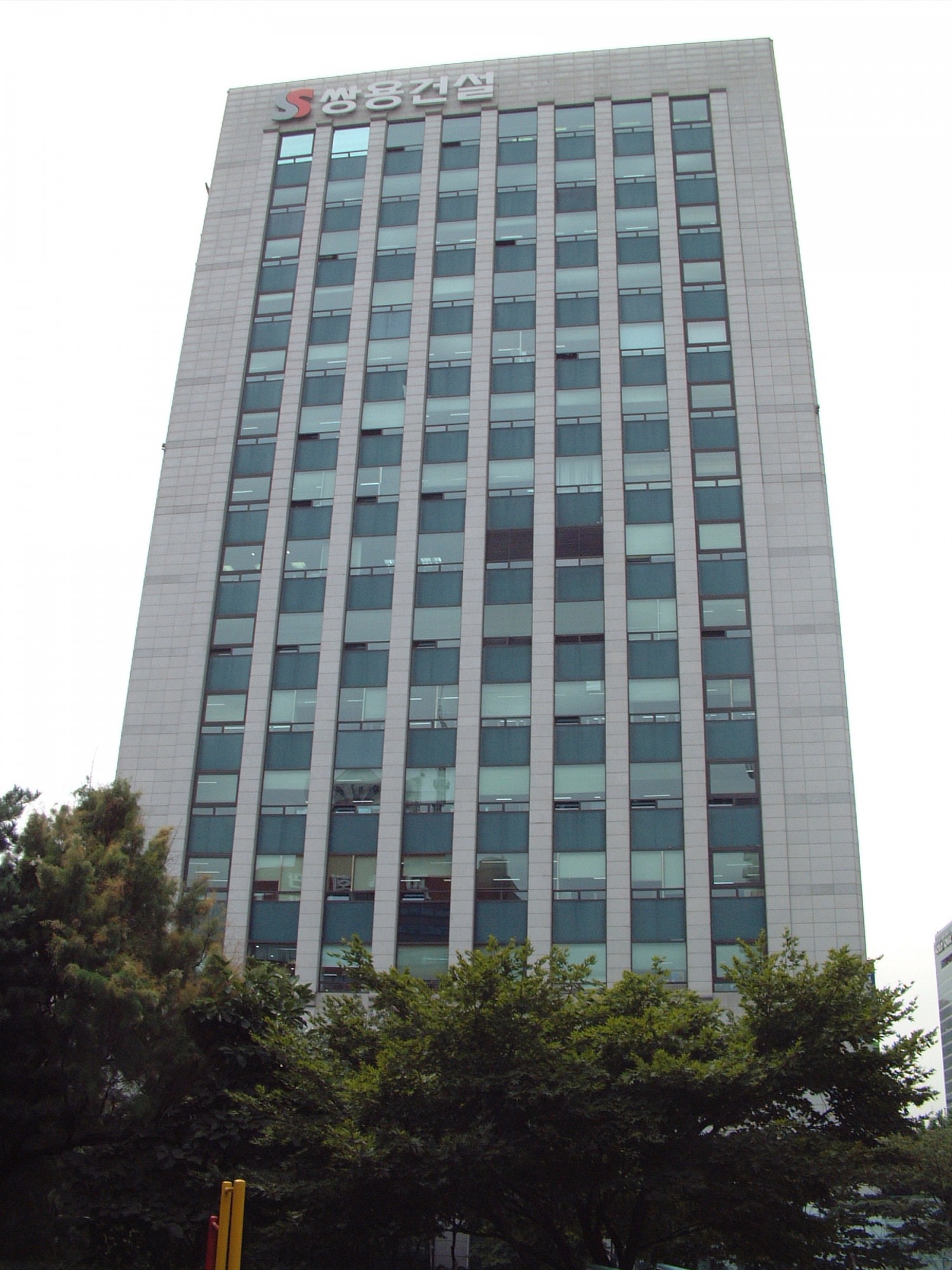 쌍용건설 본사.(사진=쌍용건설)