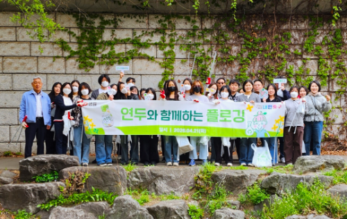 샘표, 지구의 날 맞아 환경 정화 활동 및 집밥 캠페인 실시