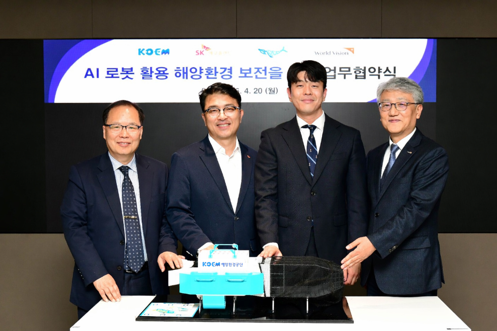 지난 20일 SK에코플랜트에서 열린 ‘AI 해양정화 로봇 도입 및 미래세대 해양환경 교육을 위한 다자간 업무협약식’에서 임재욱 SK에코플랜트 경영지원센터장(왼쪽에서 2번째) 및 참여 기관 관계자들이 기념촬영을 하고 있다.(사진=SK에코플랜트)