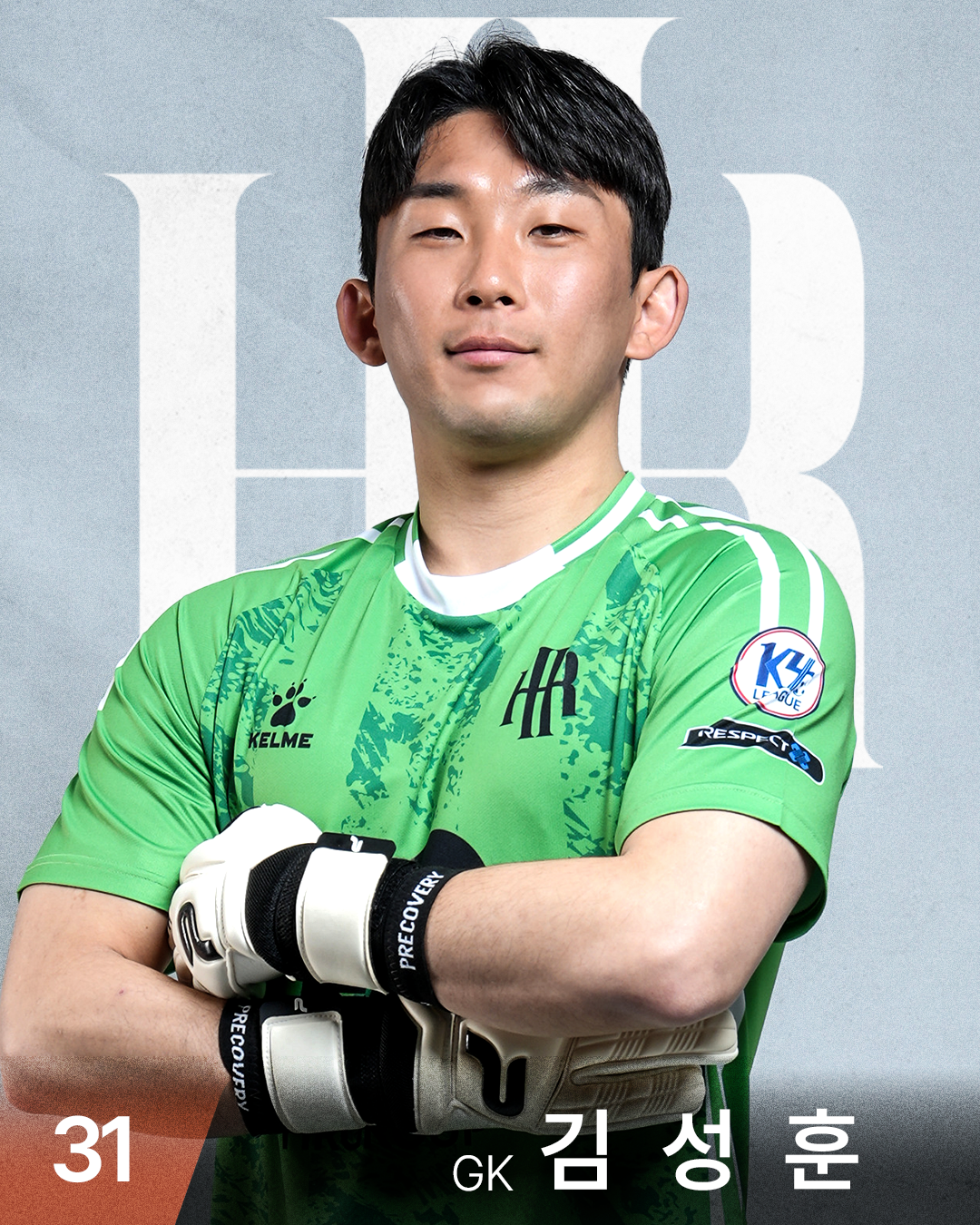 진천 HR FC 김성훈 선수/사진=HR레포츠㈜ 제공