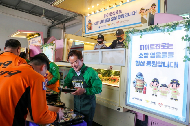하이트진로, 대구 중앙119구조본부 시작으로 전국 17개 소방서에 간식차 운영