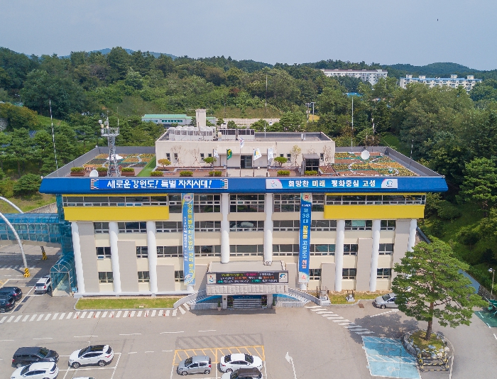 고성군청