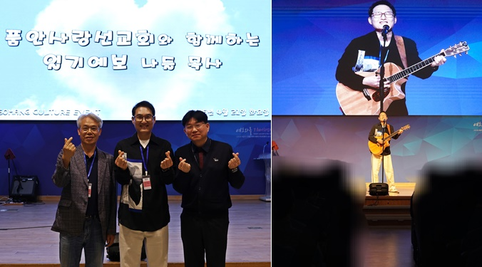 (사진제공=소망교도소)