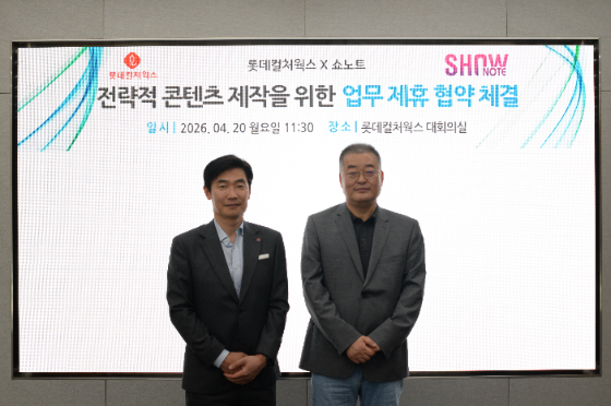 롯데컬처웍스, 쇼노트와 공동 제작 MOU…첫 작품으로 웹소설 원작 ‘세이렌’ 선정