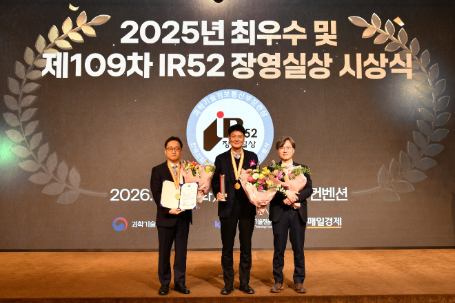 한미약품 ‘롤론티스’, IR52 장영실상 수상