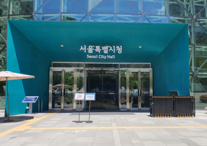 서울시청