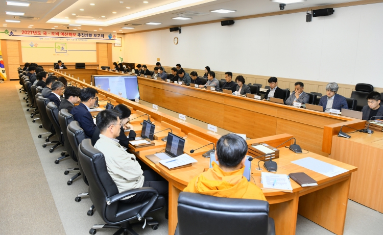 국도비 예산확보 추진상황 보고회