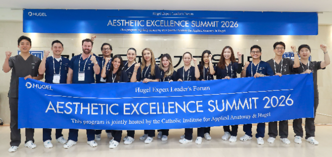 휴젤, 실습형 세미나 ‘AES 2026’ 개최 … 글로벌 의료진 교류 활발
