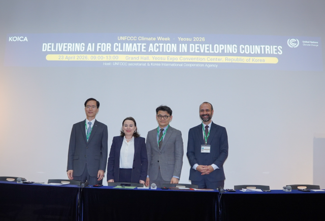 코이카, ‘개발도상국 기후행동 위한 AI 활용’ 세션 개최