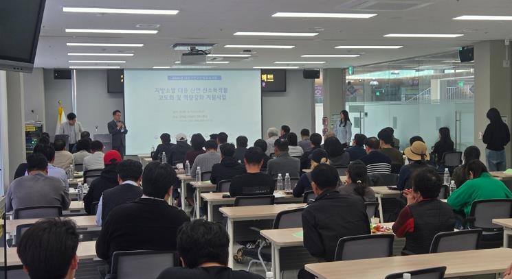 지난 15일, 신안군 가족센터에서 관내 기업 및 소상공인을 대상으로 ‘시군구연고산업 육성사업 설명회’를 진행했다.