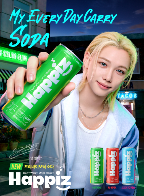 롯데칠성음료, 프리바이오틱 소다 ‘해피즈’ 앰버서더 필릭스 광고 공개…제로 슈거·제로 칼로리·식이섬유 함유