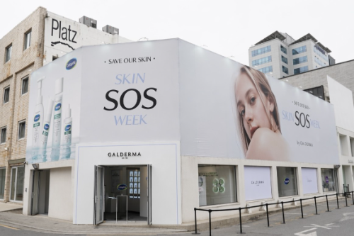 갈더마, 성수 플라츠2서 ‘스킨 SOS 위크’ 팝업…세타필·레스틸렌·엘-크라넬 통합 체험