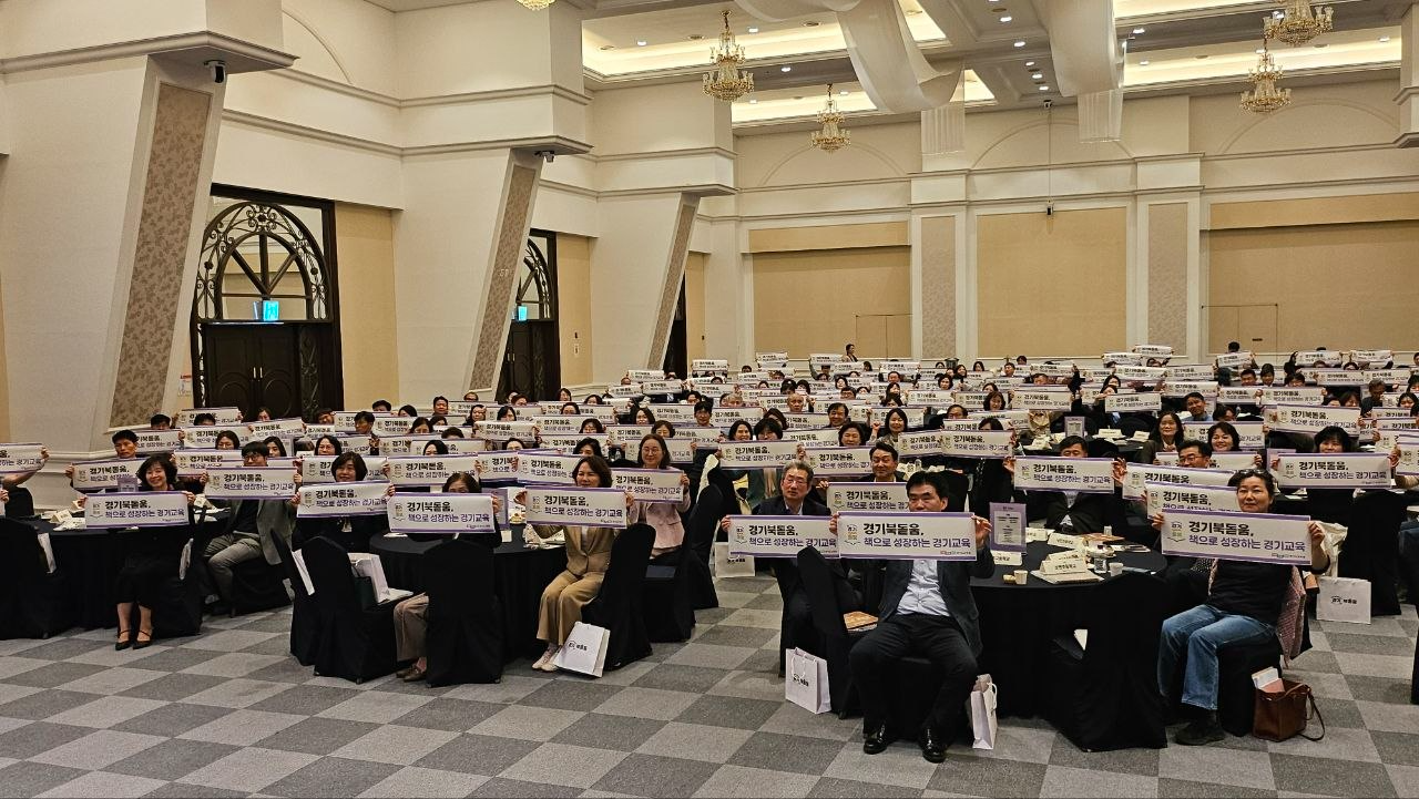 경기도교육청, ‘경기북돋움 독서인문교육’으로 ‘책 읽는 학교’ 정착 속도낸다