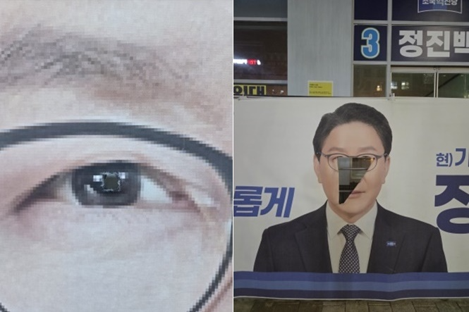 (사진제공=조국혁신당 부산시당)
