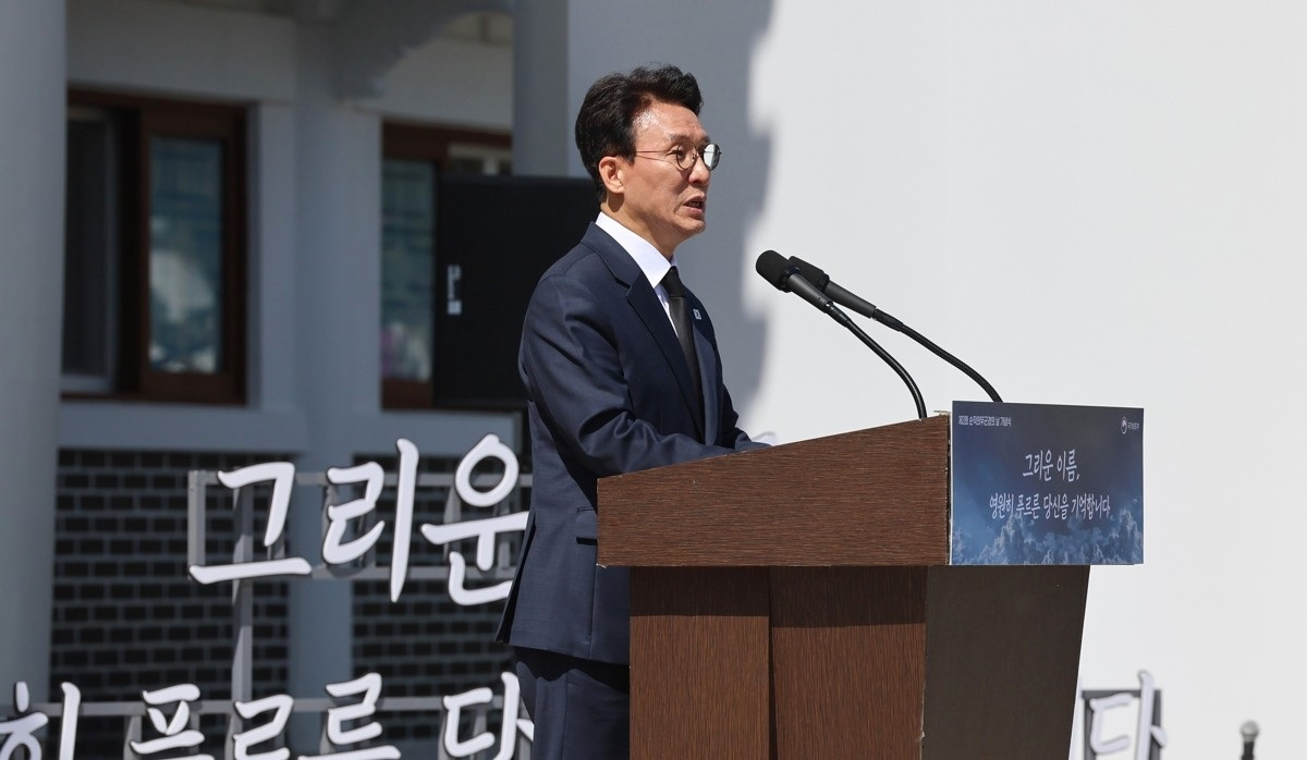 기념사 하는 김민석 국무총리(사진=연합뉴스)