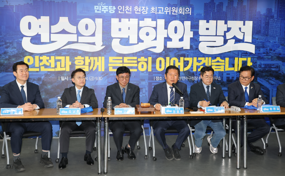 인천에서 현장 최고위원회의 하는 정청래 대표(사진=연합뉴스)