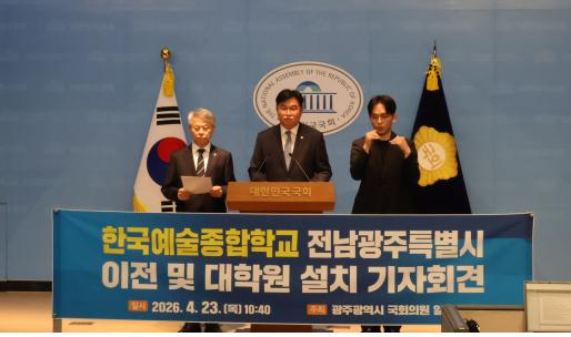 정준호 (가운데) 국회의원 (사진=의원실)