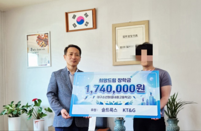 (사진제공=대구소년원)