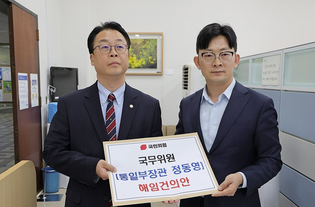 국민의힘, 의안과에 정동영 장관 해임건의안 제출(사진=연합뉴스)