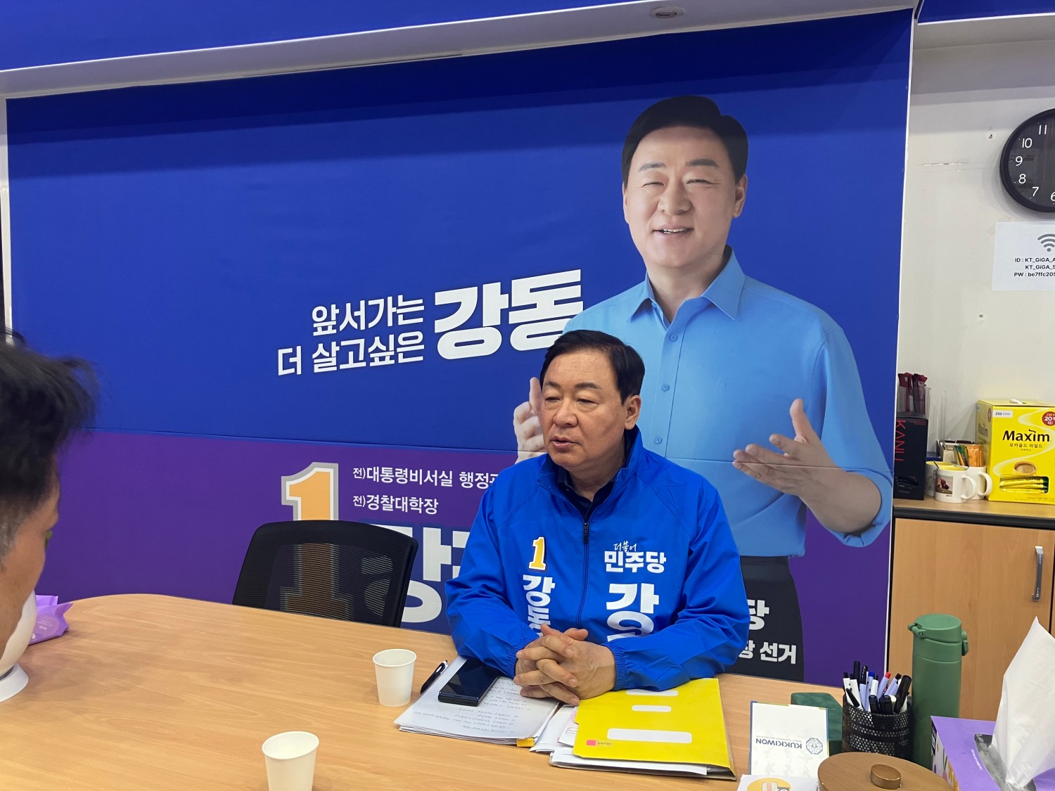 사진=강경량 강동구청장 예비후보