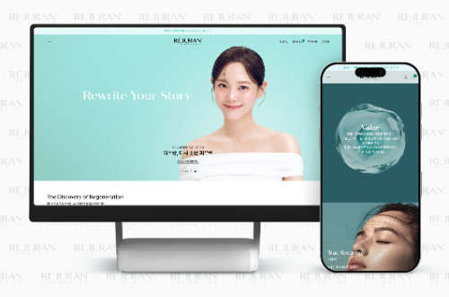 파마리서치 리쥬란코스메틱, 공식몰 그랜드 리뉴얼…5만원 이상 구매 시 선케어 키트 증정