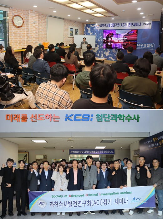 (사진제공=대구경찰청)