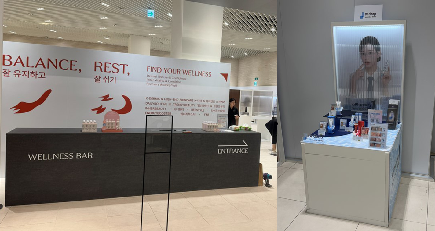 더마 스킨케어 브랜드 닥터딥, 더현대 서울서 첫 팝업 오픈