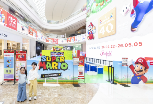 스타필드, 어린이날 맞아 점포별 테마 체험 프로그램 운영