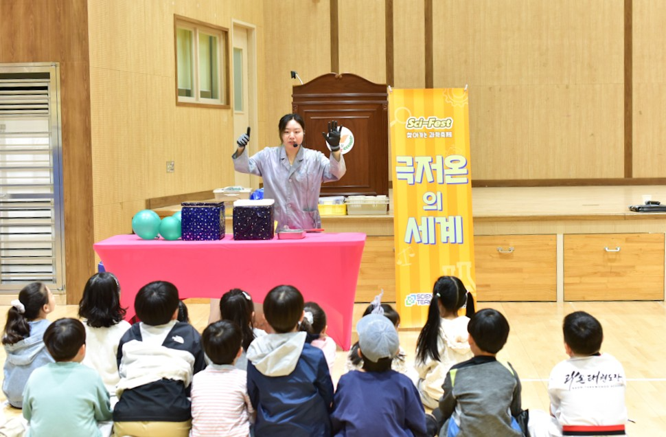 경기도 양평 강상초,‘꿈을 굽는 과학 체험’으로 미래 과학자를 깨우다