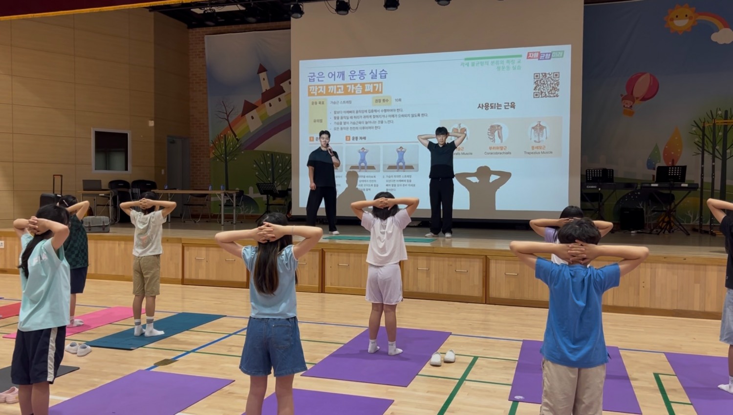 경기도교육청, 건강·체력 통합 ‘건강증진학교’ 확대 운영