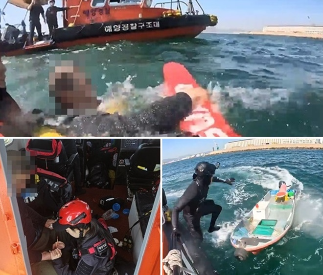 (사진제공=울산해경)