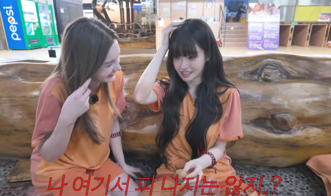 사진=JUICY'S 캡처본