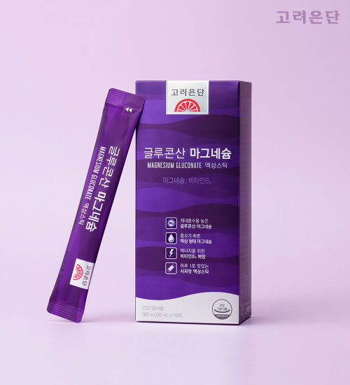 고려은단, 액상 형태 마그네슘 제품 선보여