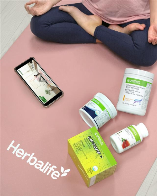 한국허벌라이프, 홈 기반 웰니스 구성품 묶음 상품 공개